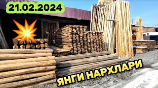 ☎️991113129 АНДИЖОН КУРГОНТЕПА ТАХТА БОЗОР НАРХЛАРИ 2024 .