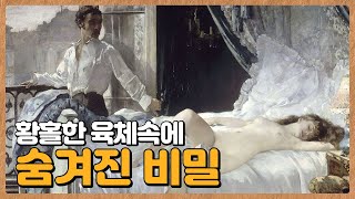 이 남자의 선택은?