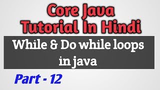 Core Java Tutorial In Hindi | while loop & do while loop in java (Part-12)