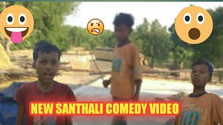 New Santhali comedy video 2022…(Rakesh st soren)