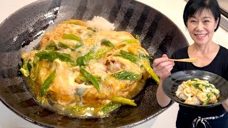 Quick and easy Japanese dish Tamago don - Egg bol - Japanese cuisine - Kumiko Recipe