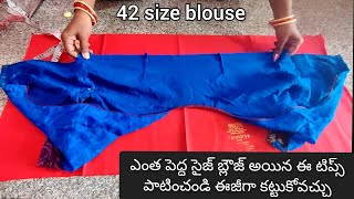 42సైజ్ బ్లౌజ్ కటింగ్/పెద్ద సైజ్ బ్లౌజ్/42 big size blouse cutting/full details/tips/thulasivlogs