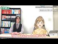 【奈良女生に聞いてみた① 1】奈良女子大学ってどんなとこ？：生活環境学部心身健康学科の4ヵ年【奈良女子大学の実態：大学紹介 04前編】