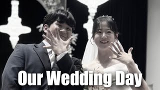 드디어 결혼식 D-DAY ! 👰🏻‍♀️🤵🏻‍♂️ (결혼식 전날의 예비 신부의 모습, 리마인드 웨딩 식순)