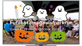 二子玉川parkrunはハローウィンで大賑い！ （Futakotamagawa parkru in \