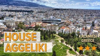 House Aggeliki hotel review | Hotels in Kalamitsi | Greek Hotels