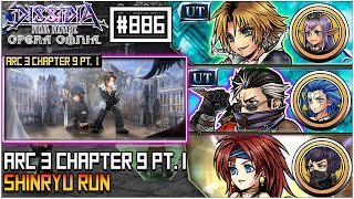 [DFFOO JP] Arc 3 Chapter 9 PT.1 | SHINRYU | Tidus, Auron, Lion