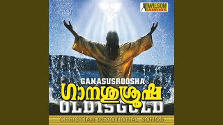 Yesu Nallavan