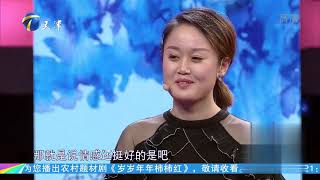 妻子裸婚嫁给丈夫，谁知婚前的甜言蜜语婚后都成欺骗丨爱情保卫战