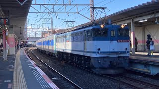 武蔵浦和駅を都営6500形甲種輸送が通過　牽引機.ef65 2117