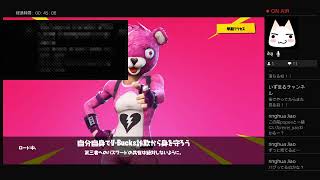 ＃1[Fortnite]ｸｿｶﾞｷのアリーナだよ！1187～