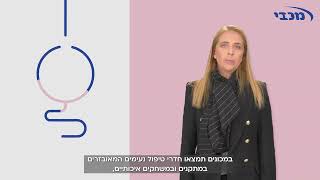 ברוכים הבאים להתפתחות הילד במכבי שירותי בריאות