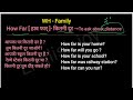 wh words in english grammar questions with wh family part 2