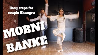 Morni Banke | Wedding Dance | Easy Bhangra steps for couple | The Dance Mafia