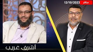 شاهد تدليس الوهابية  ( من مات بغير أمام مات ميتة جاهلية )