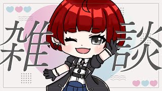 【#ネスラジオ】今日は30分で終わります！【初見さん大歓迎！】