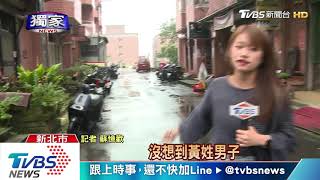 我睡過你女人！前後任男友互槓　談判鬥毆