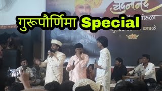 Gurupornima Alandi Show Live 2022 | Sajan Bendre | Chandan Kamble | Ajay Kshirsagar | Sonu Sathe