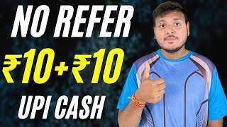 🤑 INSTANT UPI ₹10Rs Paytm Cash New EARNING App Today