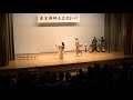 2019 03 03　第47回 東京都郷土芸能まつり（あきる野市）06 五日市上町囃子連さん