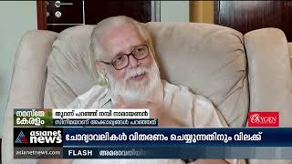 'നിങ്ങൾക്ക് പത്മഭൂഷൺ ലഭിച്ചത് എന്തിനാണെന്ന് അറിയുമോയെന്ന് മാധവൻ ചോദിച്ചു'| Nambi Narayanan