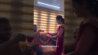 मुलगी बघण्याचा कार्यक्रम❤😍||marathi Look🥰😃|| #instagram #reels #viral #shorts #marathi