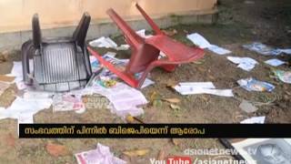 Attack against CPM Local Committee office at Pandalam; allegations that BJP is behind it