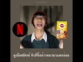 กักก่อน earthlollipop พักก่อน parody