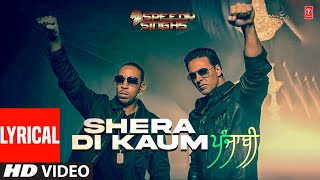 Shera Di Kaum HD Video Song | Ludacris ft "Akshay Kumar" | Hit Punjabi Song | T-Series