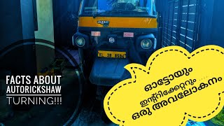 SOME FACTS ABOUT AUTORICKSHAW MY EXPERIENCE VLOG2