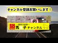 中京8r◎3着🎯🎯【中央競馬】2025年1月18日（土）平場＆メインレース予想公開🔥【競馬予想】