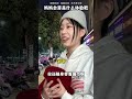 妈宝女 大学生 当代大学生精神状态 谈恋爱 当代大学生恋爱现状