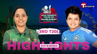 Extended Highlights | Bangladesh Women vs India Women | 3rd T20i | T Sports