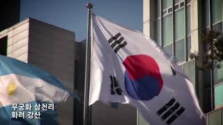 [새움TV]2020학년도 새움초 여름방학식