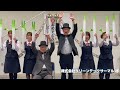 【株式会社クリーンテックサーマル 様】新紙幣7月3日発行！くす玉開きお祝い動画 🎊