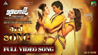 KHILADI - #BaavaBaava Full Video Song | Khiladi 3rd Song | Raviteja,Dimple Hayathi,MeenakshiChowdary