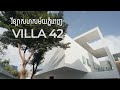 វីឡាសហសម័យភ្នំពេញ Villa 42 Phnom Penh