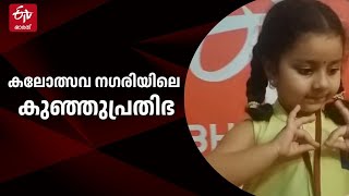 കാണികളിലെ താരമായി സിയ മോൾ