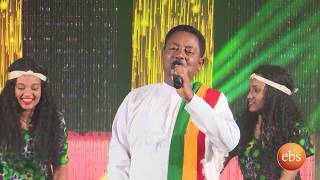 EBS Special Gena Show: Demere Legesse  Live Performance/ Feka Feta | ፈካ ፈታ