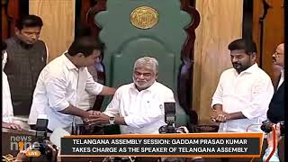 Telangana | Gaddam Prasad Kumar Presides Over Telangana Assembly | News9