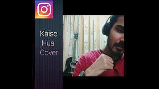 Kabir Singh | Kaise Hua (Reprise) | Cover By Ozair Khan | Faeeque Khan | Instagram Short Video