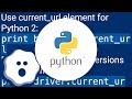 How do I get current URL in Selenium Webdriver 2 Python?