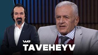 Taveheyv - Dr. Selahedîn Neman Amêdî | تاڤەهەیڤ - د. سەلاحەدین نەعمان ئامێدی