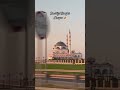 sharjahmosque mosque beautiful nature sharjah dubai viral2024 love viralshorts