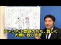 【土地境界立会い】確認で苦戦した思い出を、土地家屋調査士･宅地建物取引士がお話致します。