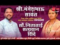 khed ठळक घडामोडी friday january 17 2025 highlights pune live