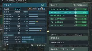 【GBO2】体力24000w 10秒で帰ってくる威力3000の主兵装に高い格射補正で強襲が溶ける 早速フルハン マラサイLv4