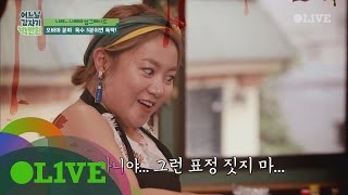 how100 박나래는 베트남에서 나래바 신메뉴 개발 중(feat.분짜) 170608 EP.5