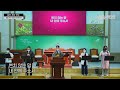 순복음 아멘 교회 2022.08.28ㅣ침례 받으신 예수 그리스도ㅣ임형순 담임 목사ㅣ주일 영상 예배