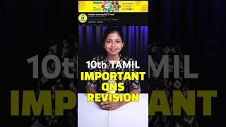 10th Tamil Quarterly Exam Important Questions 2024 Live Revision .Are you Ready ??